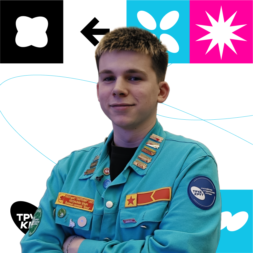 РСО